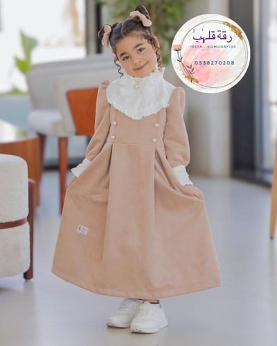 مريول شتوي روضة مميز موديل2