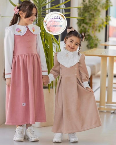 مريول شتوي ابتدائي مميز موديل 2