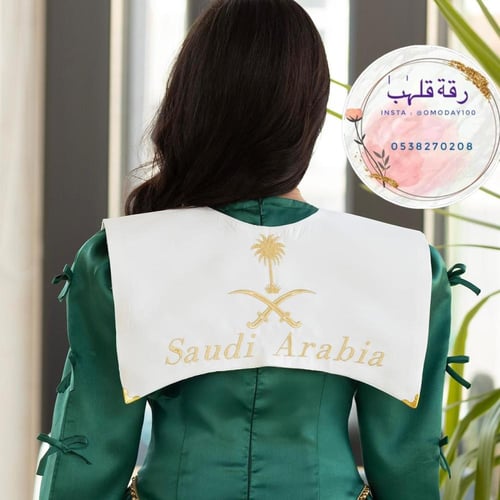 فستان اليوم الوطني اخضر مع وشاح تطريز ابيض بالاسم...