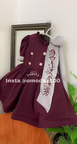 فستان عودي متوفر بعدة الالوان مع وشاح تطريز