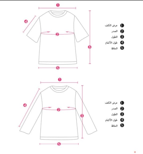 بلوزة ابيض موديل 1