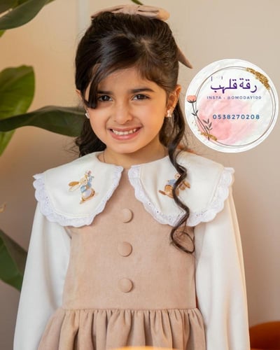 مريول شتوي مميز روضة موديل 1