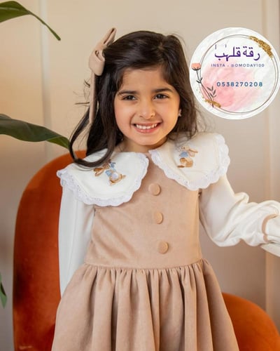 مريول شتوي مميز روضة موديل 1