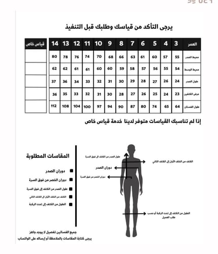 فستان لانا الفخم للعيد جاكار مورد