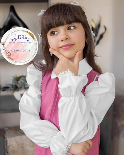 مريول وردي قطعه وحده