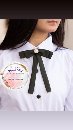 مريول قطعتين تنورة وبلوزة متوفر بعده الالوان