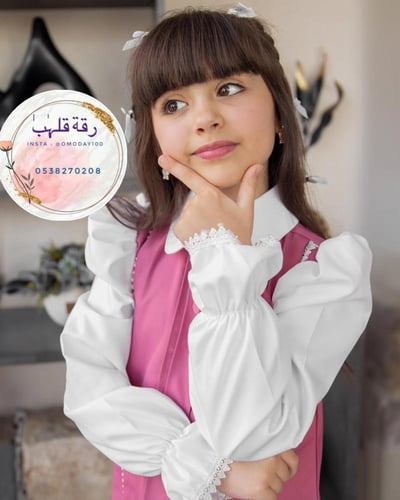 مريول وردي قطعه وحده