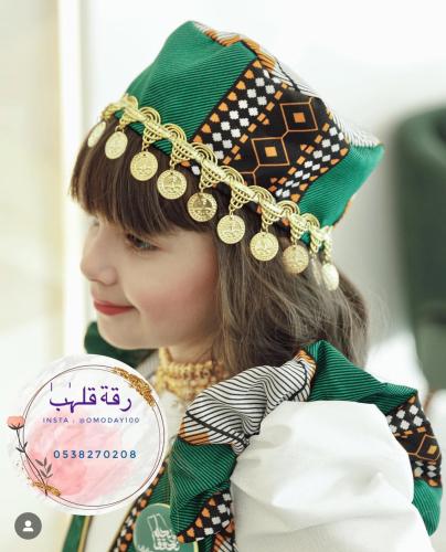 فستان يوم التأسيس شامل القبعة متوفر لونين اخضر واح...