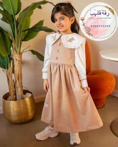 مريول شتوي مميز روضة موديل 1