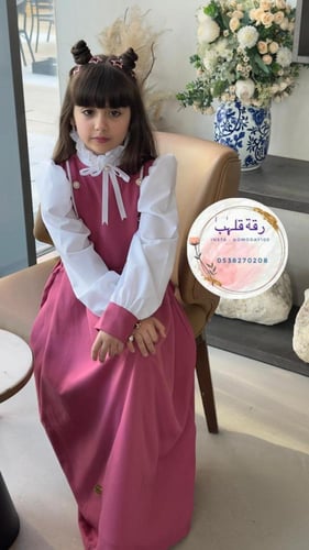 مريول وردي قطعه وحده