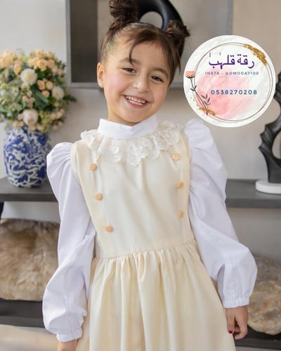 مريول روضة بيج قطعه وحده