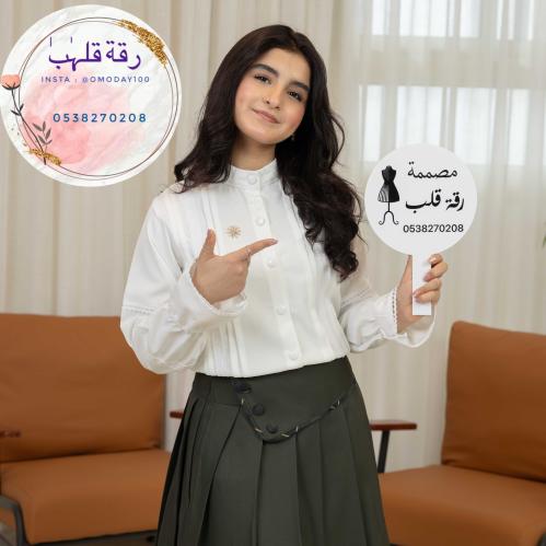قميص الماس متوسط او ثانوي