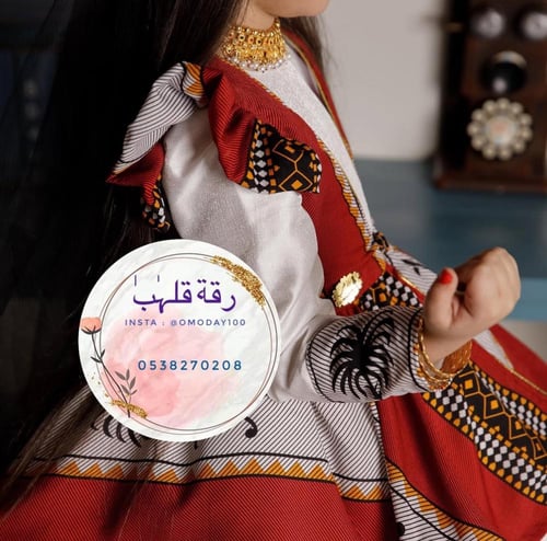 فستان يوم التأسيس شامل القبعة متوفر لونين اخضر واح...