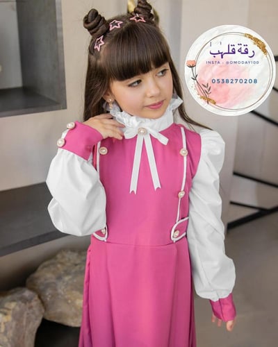 مريول وردي قطعه وحده