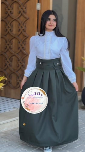 مريول قطعتين تنورة وبلوزة متوفر بعده الالوان