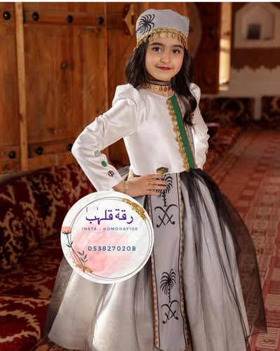 فستان يوم التأسيس شامل القبعة