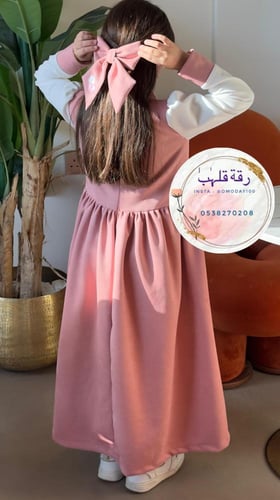 مريول شتوي ابتدائي او روضة مميز موديل 1