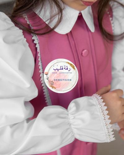 مريول وردي قطعه وحده