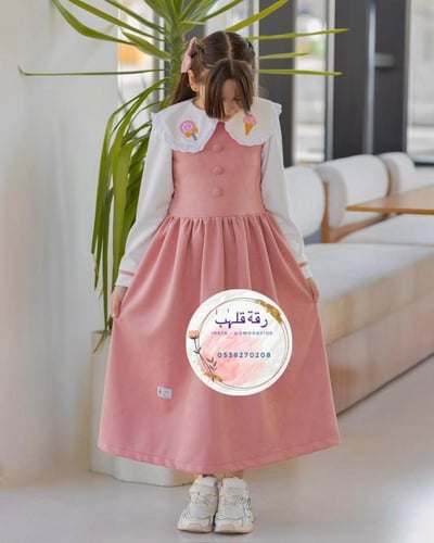 مريول شتوي ابتدائي مميز موديل 2