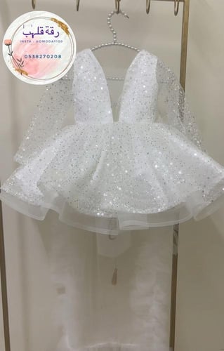 فستان ابيض مطرز بالخرز واللؤلؤ والترتر مع ذيل و وش...