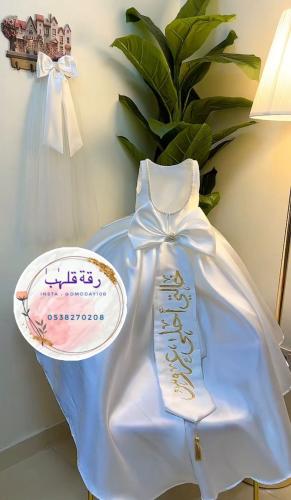 فستان ابيض فخم مزين باللؤلؤ مع ذيل ووشاح تطريز حسب...