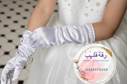 قفازات
