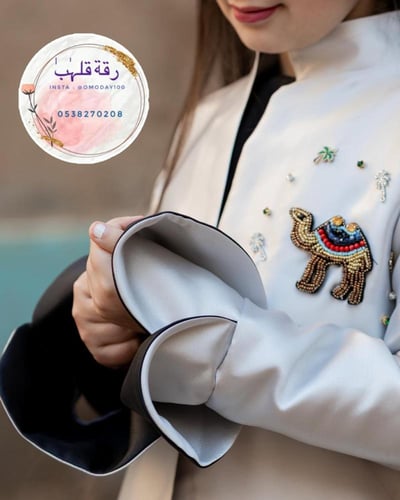 جلابية كادي قطعتين فخمة لرمضان او التاسيس شامل فيو...