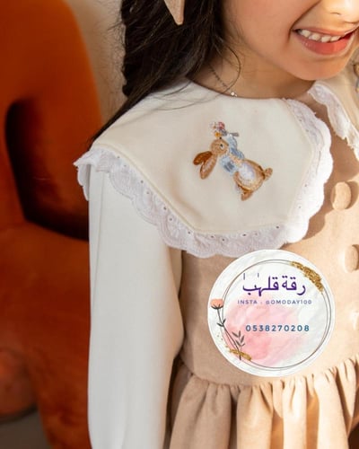 مريول شتوي مميز روضة موديل 1