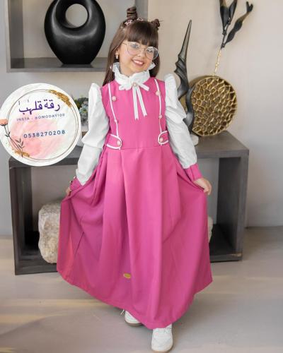 مريول وردي قطعه وحده