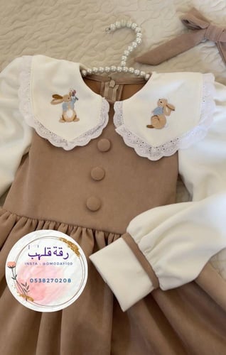 مريول شتوي مميز روضة موديل 1