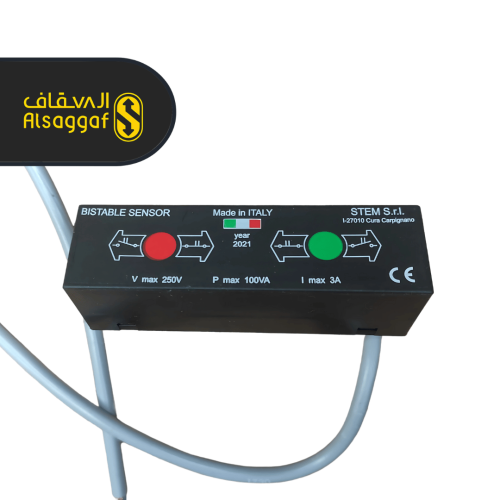 مغناطيس شندلر