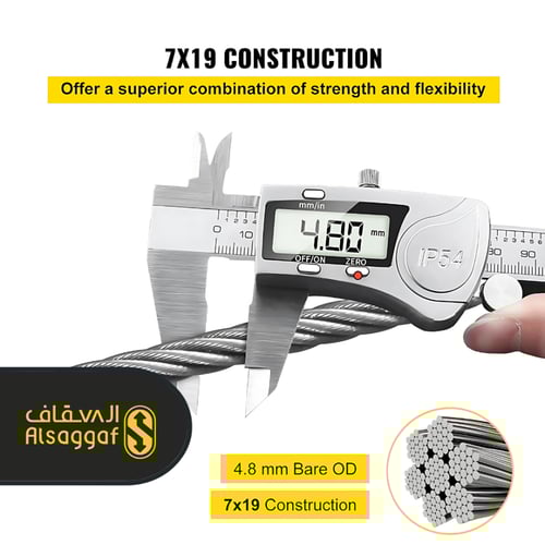 حبل مصاعد 6 ملم إيطالي