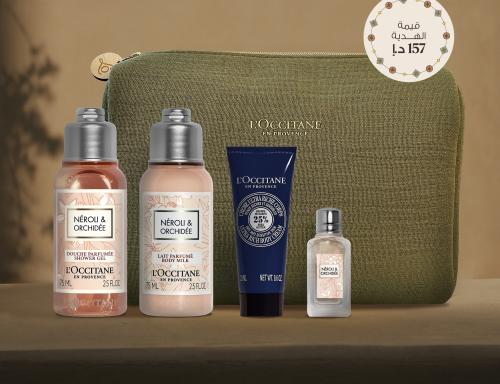 حقيبة لوكسيتان للهدايا