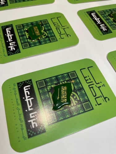 بروش العلم معدني