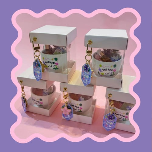 EID GIVEAWAYS