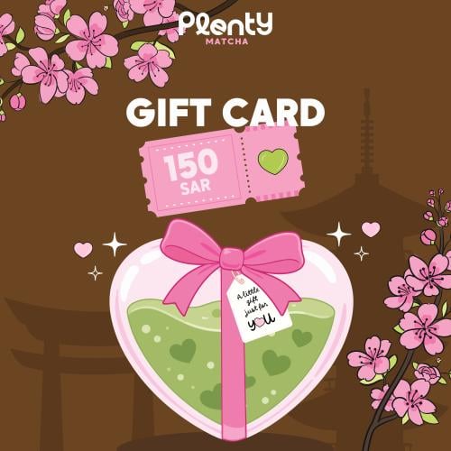 بطاقة إهداء | 150 ريال