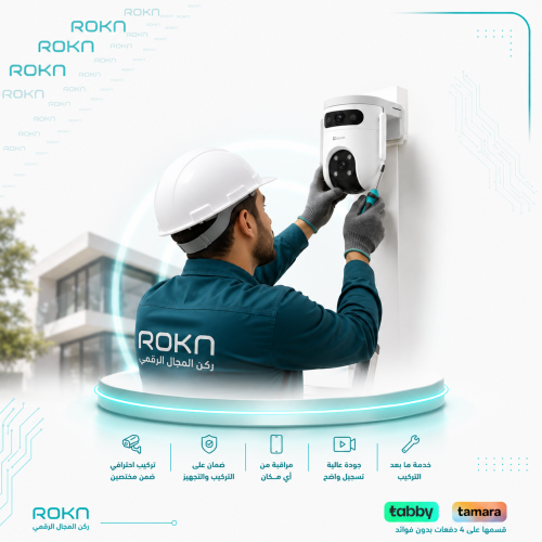 خدمة تركيب كاميرات المراقبة - مدينة الرياض