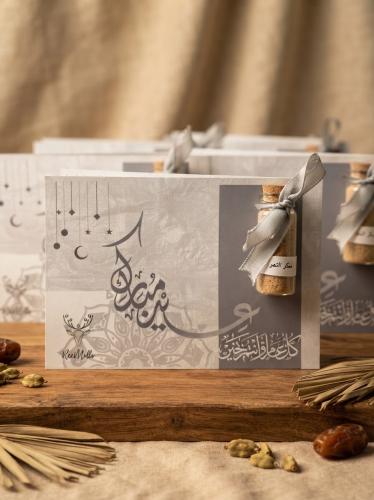 توزيعات العيد الرجاء التواصل عالواتس لاختيار المنتجات (مجموعة من البهارات)