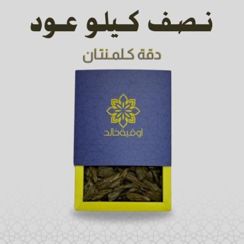 دقــة كـلمنـتان