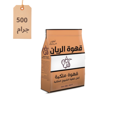 قهوة الريان