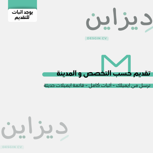 تقديم مخصص