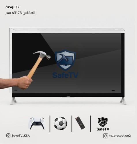 واقي شاشة تلفزيون 32 بوصة مسطح ضمان ضد كسر المنتج...
