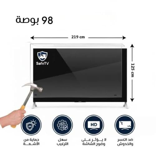 واقي شاشة تلفزيون 98 بوصة مسطح ضمان ضد كسر المنتج...