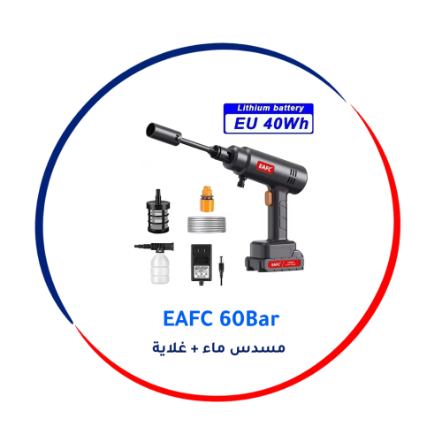 EAFC 60Bar الكهربائية اللاسلكية ارتفاع ضغط غسيل السيارات بندقية غسالة لوازم رغوة مولد رذاذ نظافة آلة تنظيف غسيل السيارات