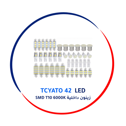 TCYATO 42 قطعة مصابيح LED زينون داخلية SMD T10 6000K بديلة لمصابيح السيارة الداخلية/اللوحة الترخيصية/القراءة