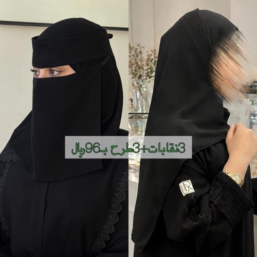 3نقابات ملكيه خط مائل+3 طرح