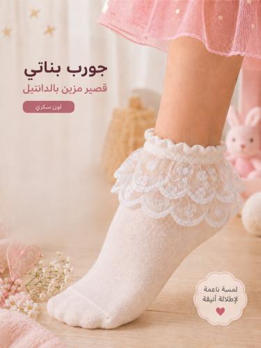 شراب بناتي دانتيل
