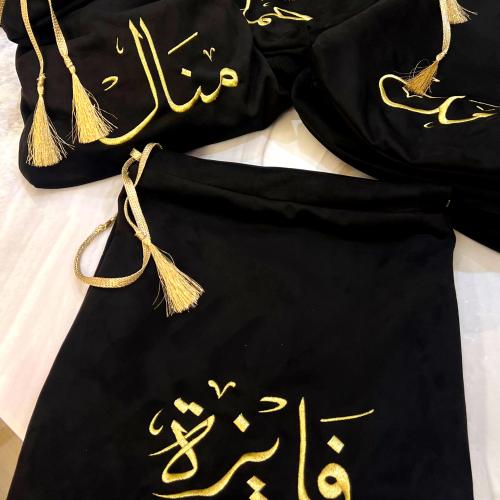 شنطة عبايات مطرزه بالاسم