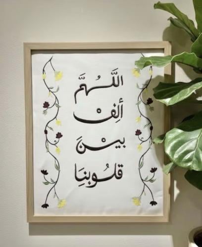 تطريز لوحة عبارات ونقوش وزخارف من ابداعاتكم بالمقا...