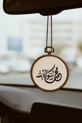 تطريز كتابة على تعليقة